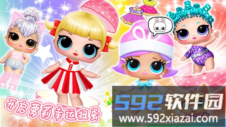 萌趣袋中袋游戏截图4