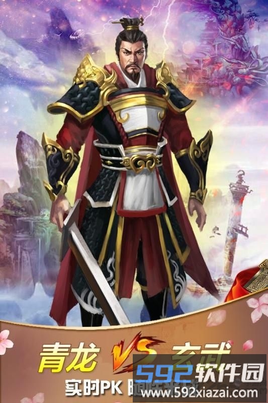 梦幻轮回游戏<a href='https://m.592xiazai.com/tags/下载.html' target='_blank' class='keylink'>下载</a>