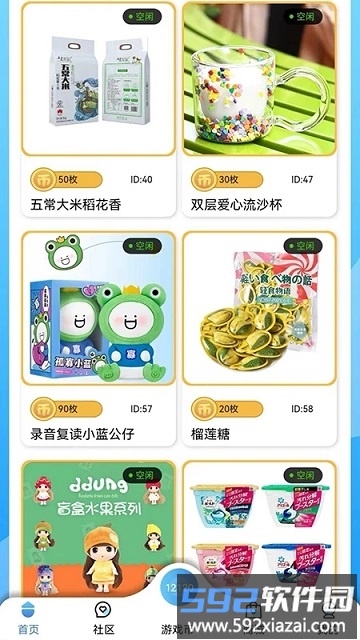 爪e抓娃娃官方版截图1