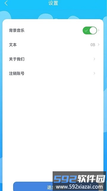 爪e抓娃娃官方版截图2