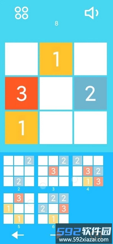 数字合消游戏截图1