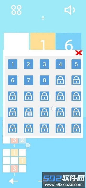 数字合消游戏截图2