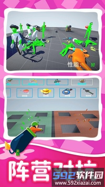 火柴人格斗求生手机版截图2