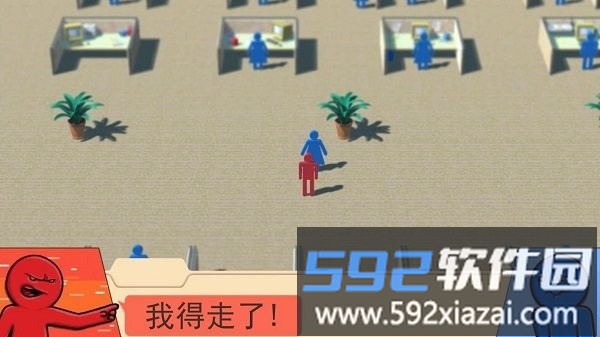 大多数社畜模拟游戏截图1