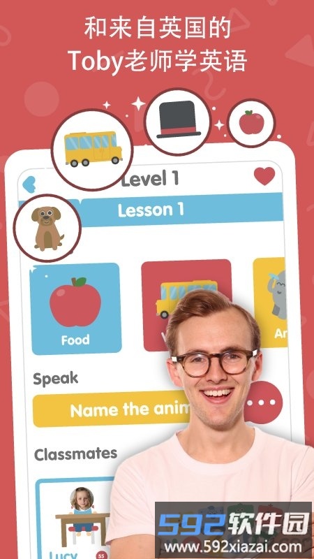 咕咪英语Lingumi国际版截图1