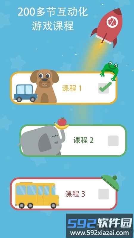 咕咪英语Lingumi国际版截图2