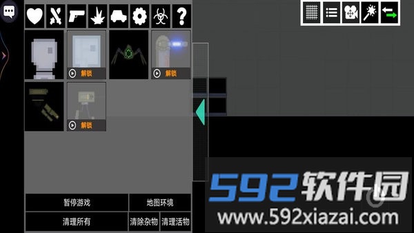 甜瓜像素乐园最新版截图1