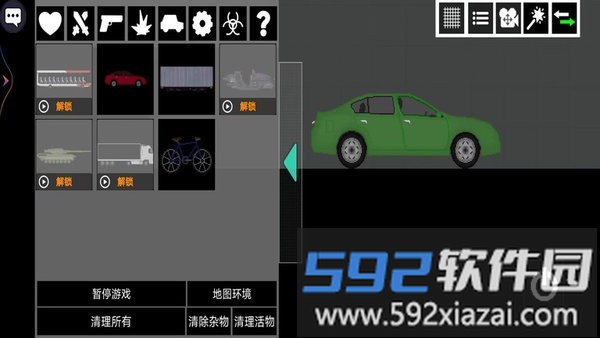 甜瓜像素乐园最新版截图2