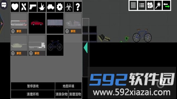 甜瓜像素乐园最新版截图3