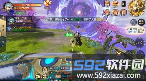 太古搜神录正式版截图1