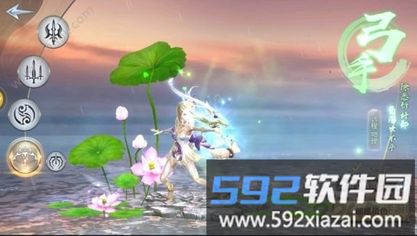 太古搜神录正式版截图4