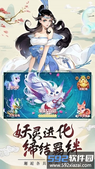 动指空间十三水最新版截图1
