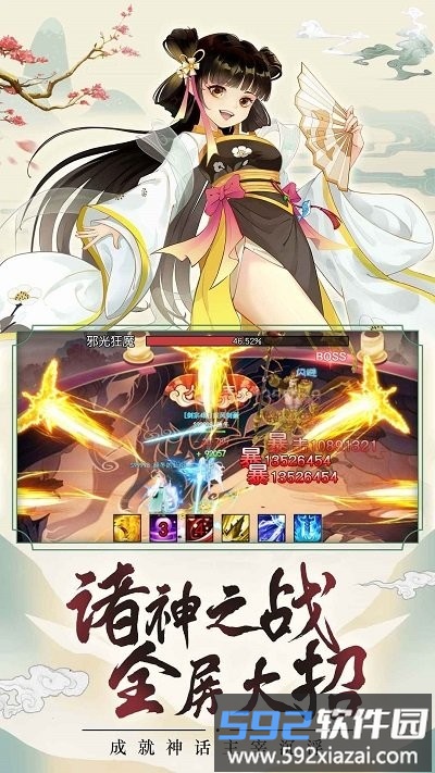 动指空间十三水最新版截图2