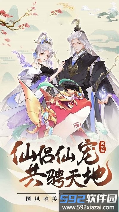 动指空间十三水最新版截图3
