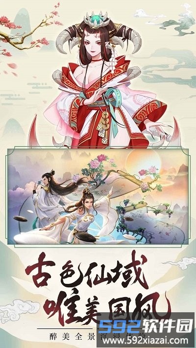 动指空间十三水最新版截图4