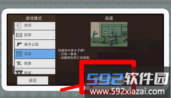 梦幻城堡大探险