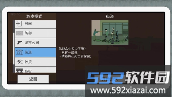 梦幻城堡大探险截图2