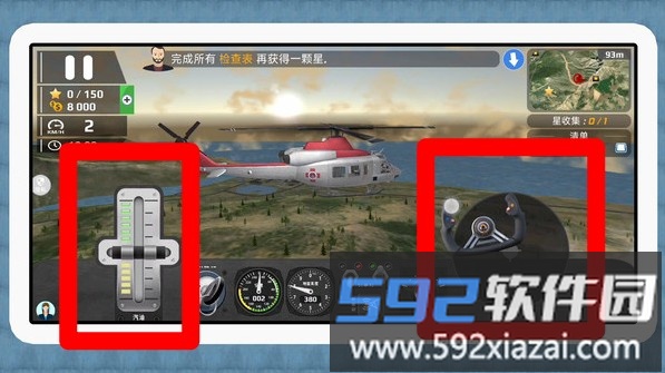 魔性大转圈
