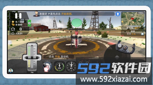 魔性大转圈截图1