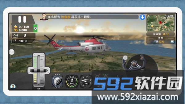 魔性大转圈截图2