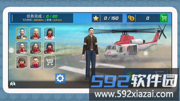 魔性大转圈截图3