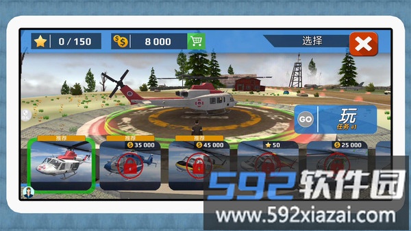 魔性大转圈截图4