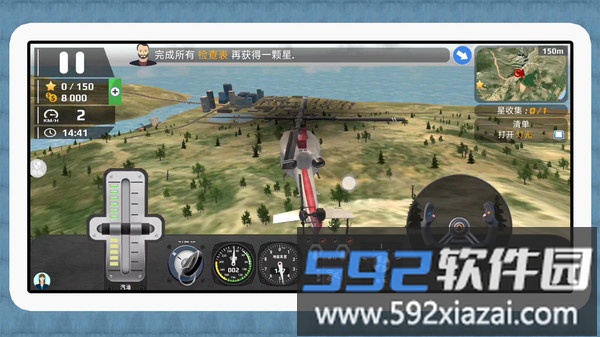 魔性大转圈截图5