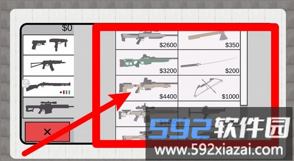 我玩枪贼6