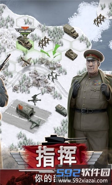 1941冰雪战线手机版截图1