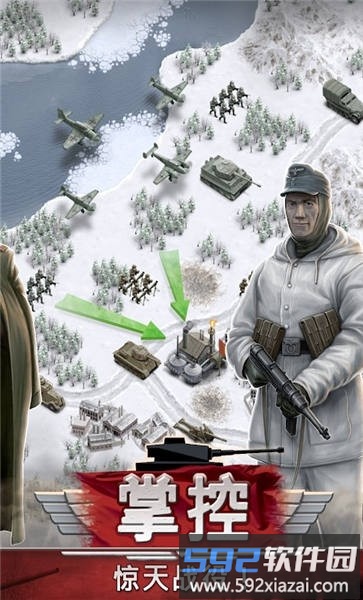 1941冰雪战线手机版截图4