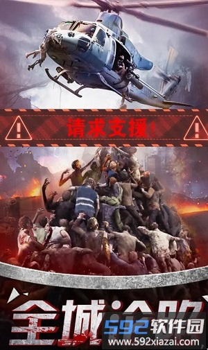 狙击手与狗官方版截图4