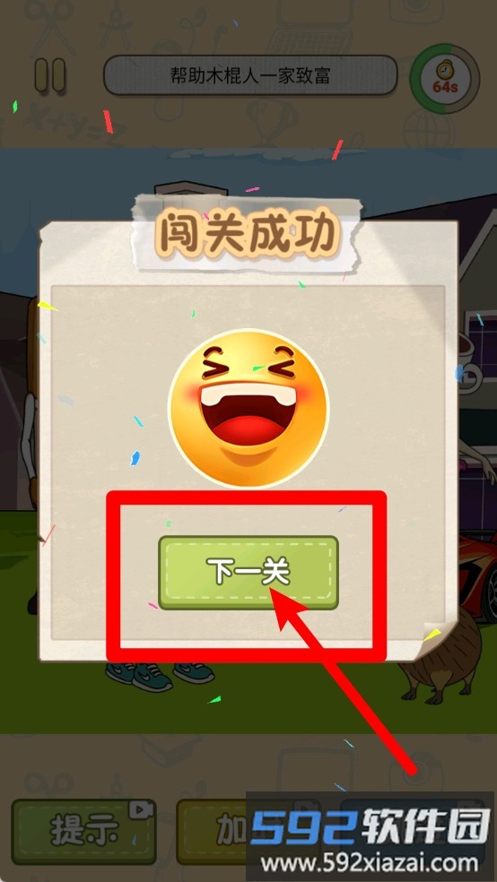 有亿点菜