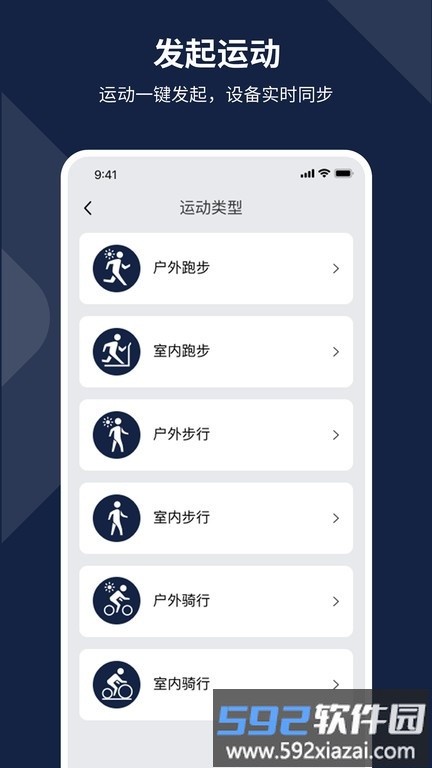 aizo ring app截图4