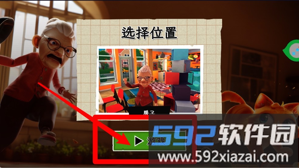 喵桑向前进