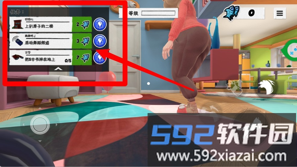 喵桑向前进