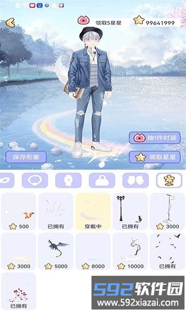 小纸条软件手机版截图1