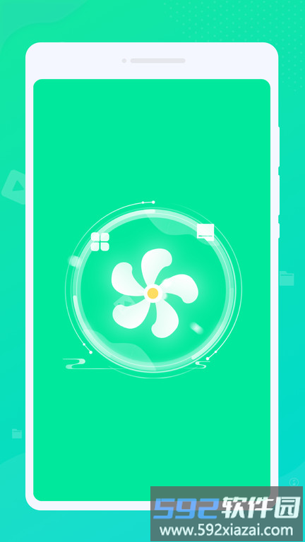 九州清理app截图2