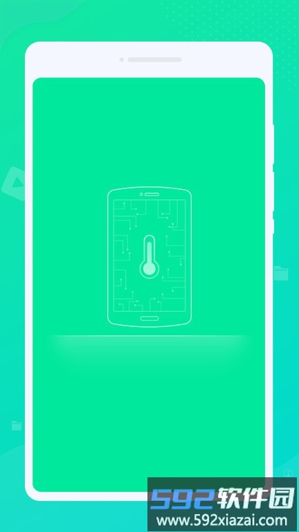 九州清理app截图4