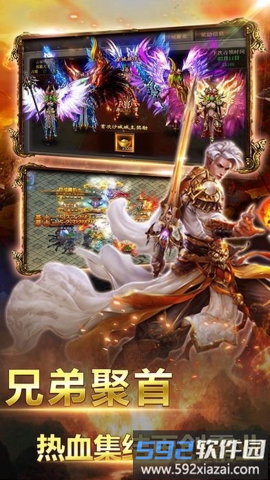 傲世沙城单机版截图1