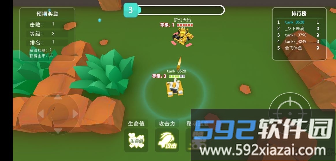 重装坦克争霸手机版截图3