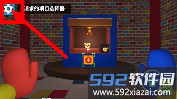 逃离玩具兔迷宫