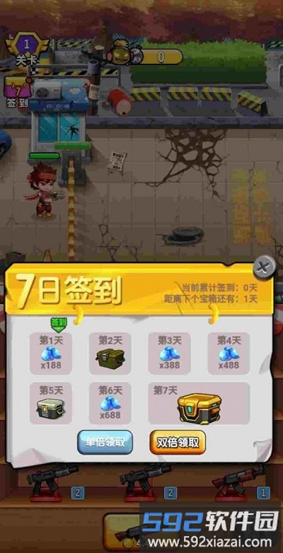 小区枪神最新版截图2