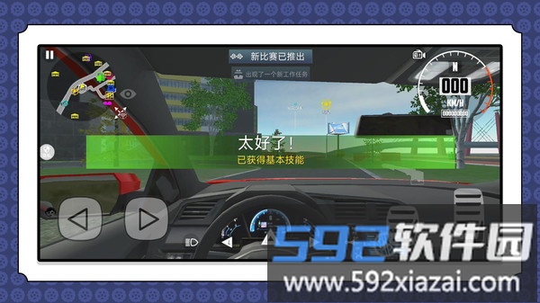 无敌赛车王截图2