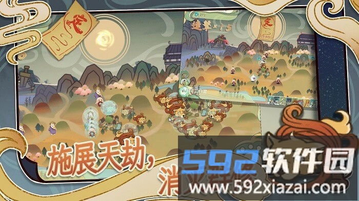 天雷滚滚手机版截图3