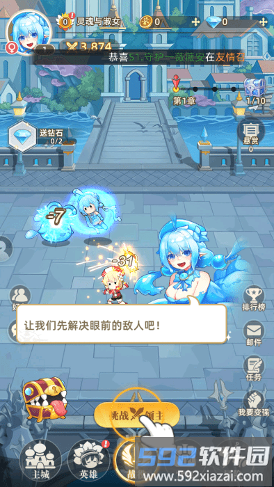 万灵幻想战斗界面