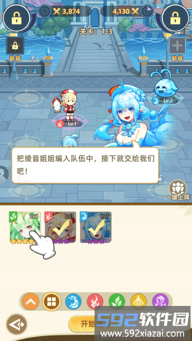 万灵幻想阵容配置