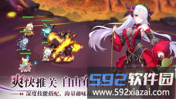 万灵幻想手游截图1