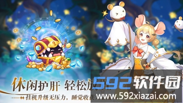 万灵幻想手游截图5