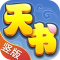 天书奇谈手机软件1.0