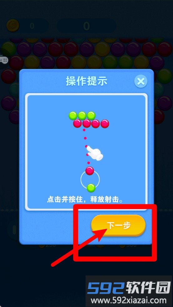宝宝爱泡泡